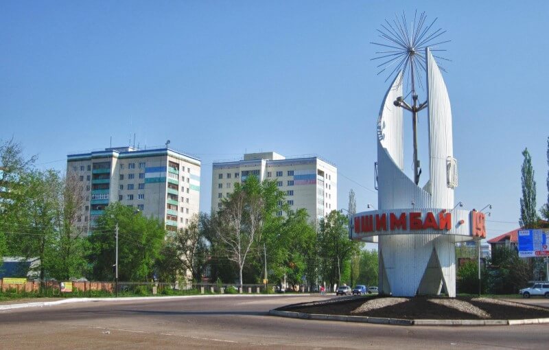 ЦентрОбувь г. Ишимбай